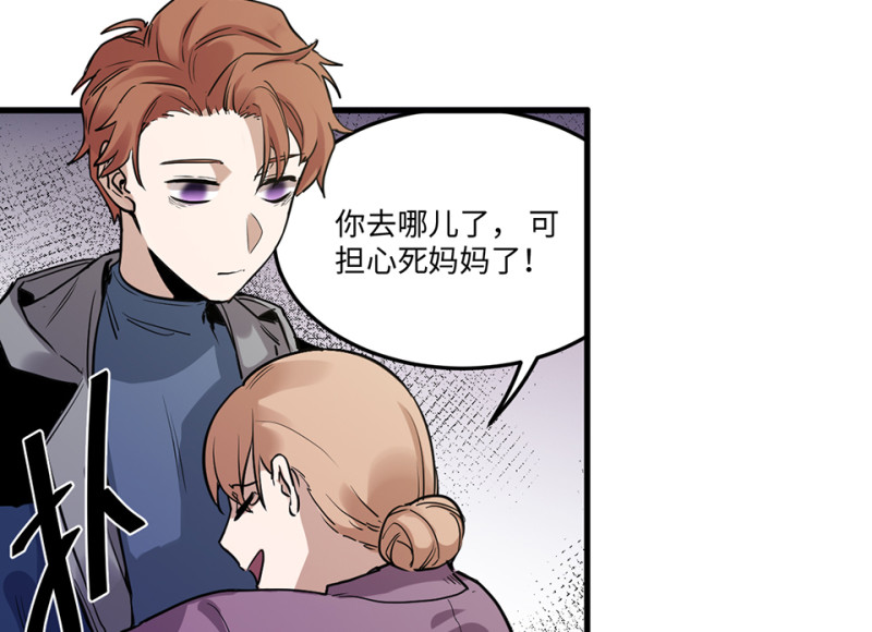 培育土壤&middot;五(1/4)-第67话