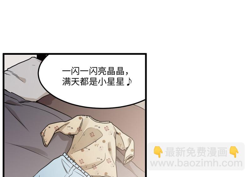 培育土壤&middot;五(1/4)-第67话