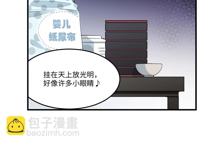 培育土壤&middot;五(1/4)-第67话