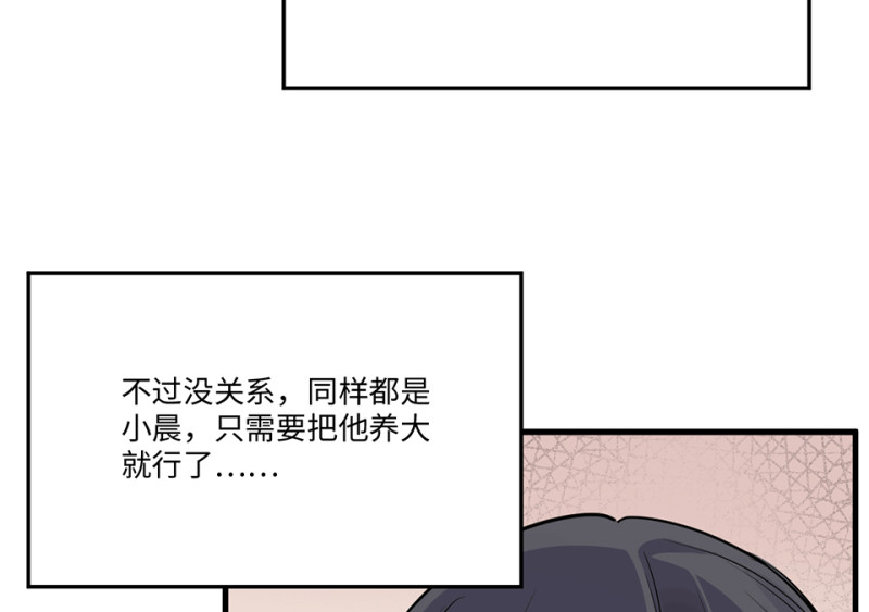 培育土壤&middot;五(1/4)-第67话