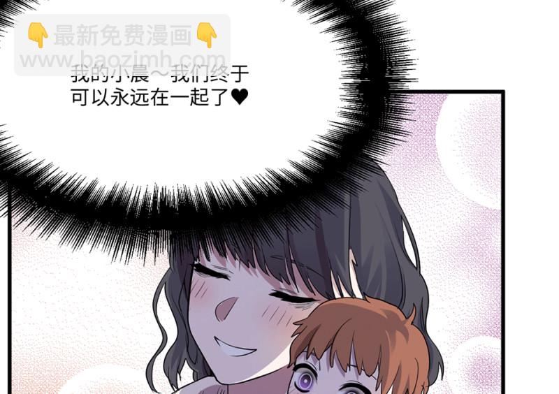 培育土壤&middot;五(1/4)-第67话