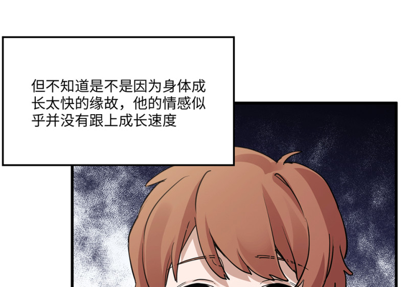 培育土壤&middot;五(1/4)-第67话