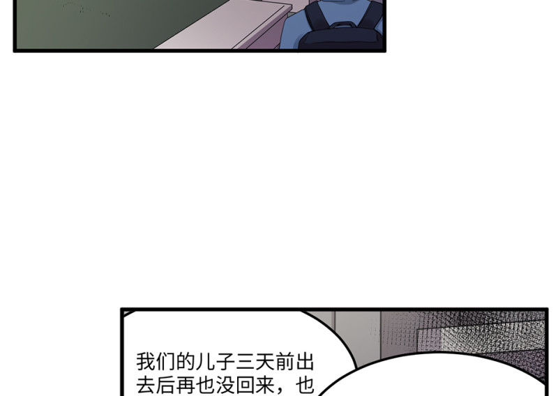 培育土壤&middot;五(1/4)-第67话
