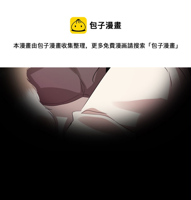 宠物食粮&middot;二(1/4)-第69话