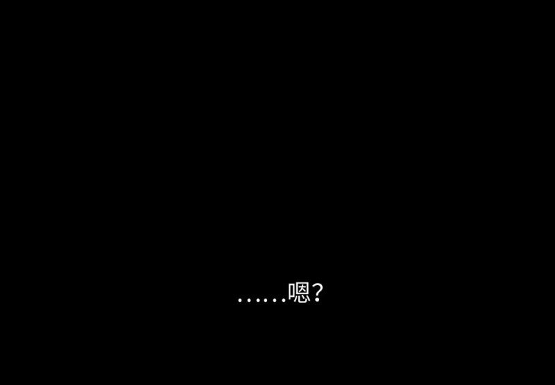 宠物食粮&middot;二(1/4)-第69话