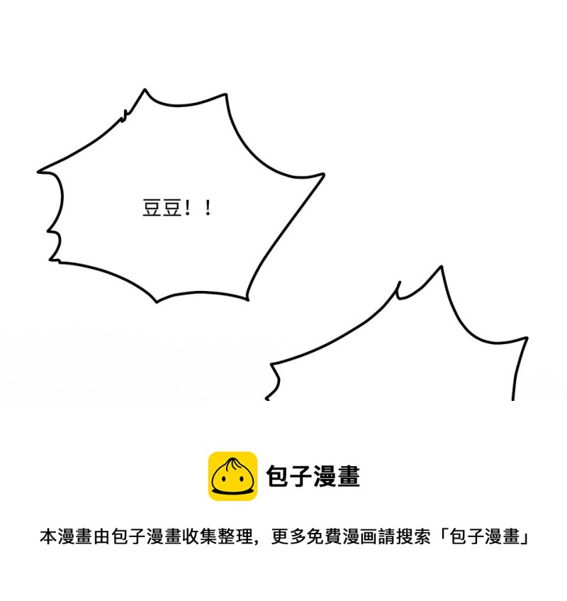 宠物食粮&middot;二(1/4)-第69话