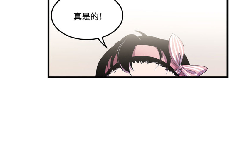 宠物食粮&middot;二(1/4)-第69话