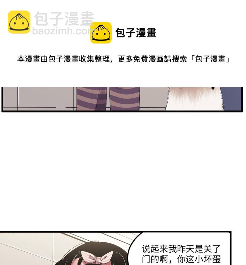 宠物食粮&middot;二(1/4)-第69话