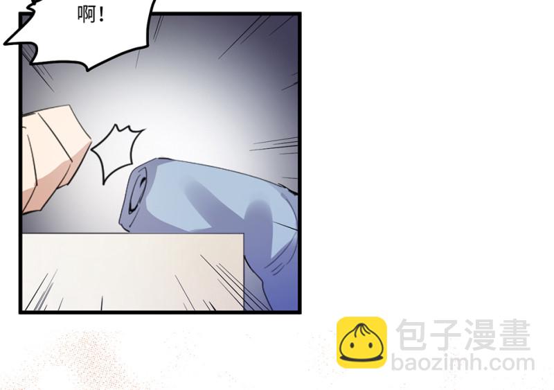 宠物食粮&middot;二(1/4)-第69话