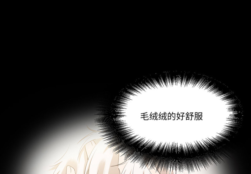 宠物食粮&middot;二(1/4)-第69话