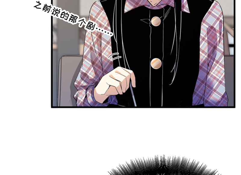 宠物食粮&middot;四(1/3)-第71话