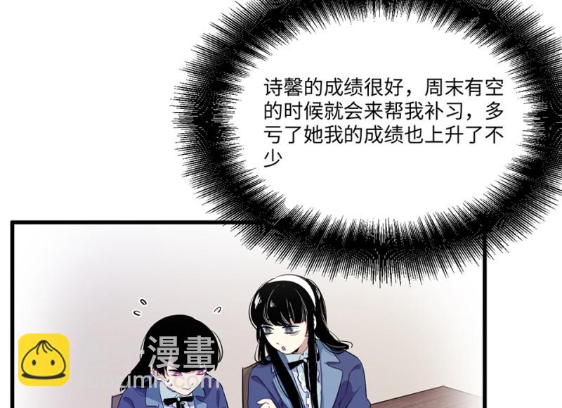 宠物食粮&middot;四(1/3)-第71话