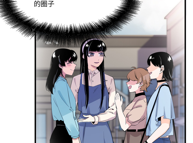宠物食粮&middot;四(1/3)-第71话