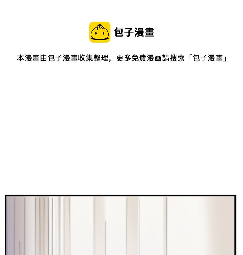 宠物食粮&middot;四(1/3)-第71话