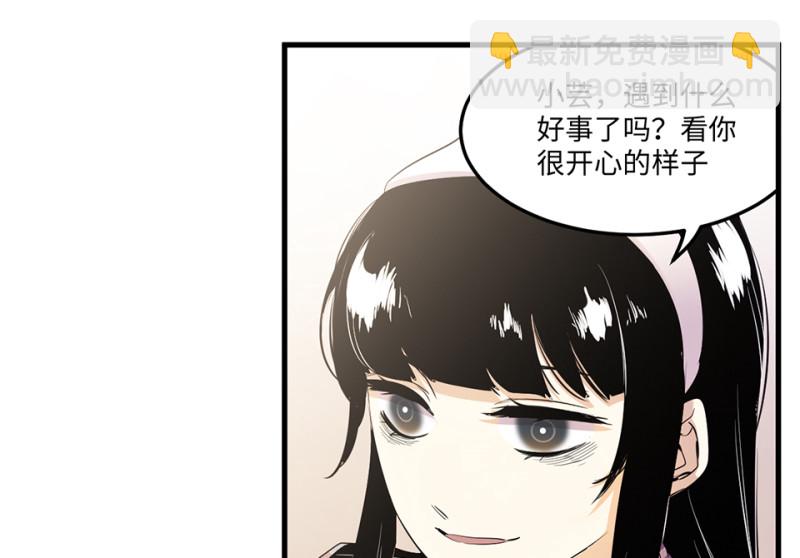 宠物食粮&middot;四(1/3)-第71话