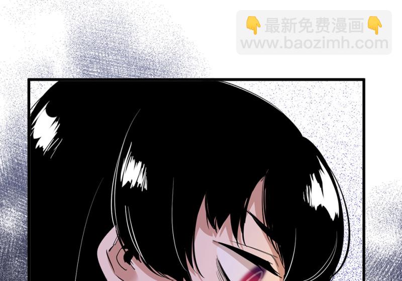 宠物食粮&middot;四(1/3)-第71话