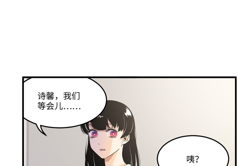 宠物食粮&middot;四(1/3)-第71话