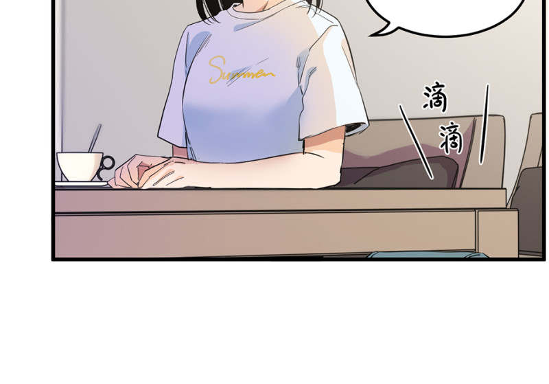 宠物食粮&middot;四(1/3)-第71话