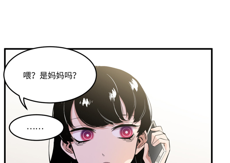 宠物食粮&middot;四(1/3)-第71话