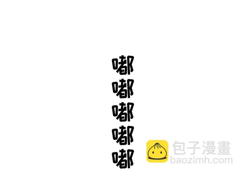 宠物食粮&middot;四(1/3)-第71话