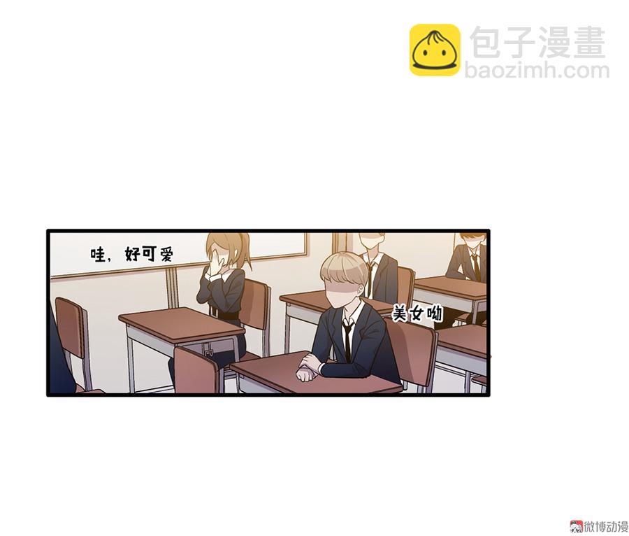 完美的朋友&middot;三(1/2)-第9话