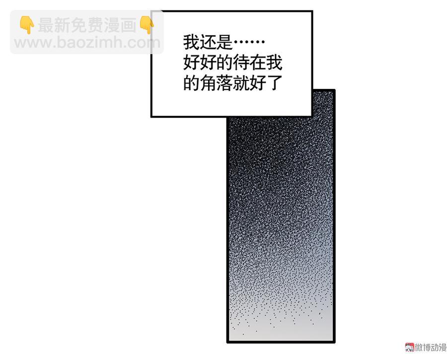 完美的朋友&middot;三(1/2)-第9话