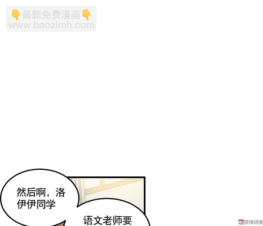 完美的朋友&middot;三(1/2)-第9话