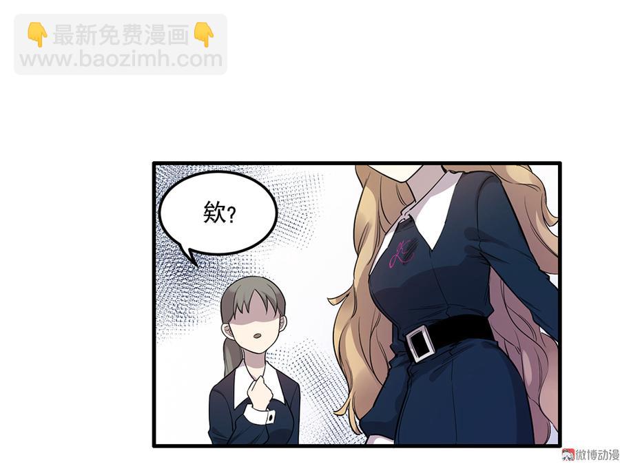 完美的朋友&middot;三(1/2)-第9话