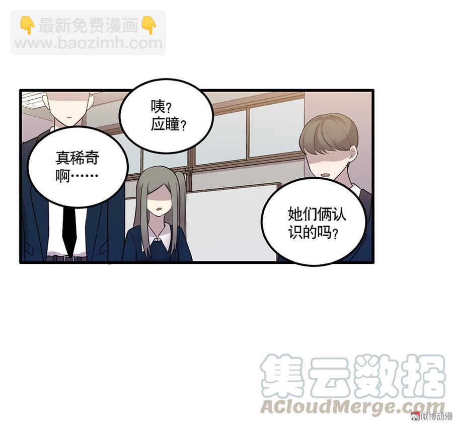 完美的朋友&middot;三(1/2)-第9话