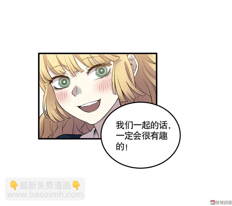 完美的朋友&middot;三(1/2)-第9话