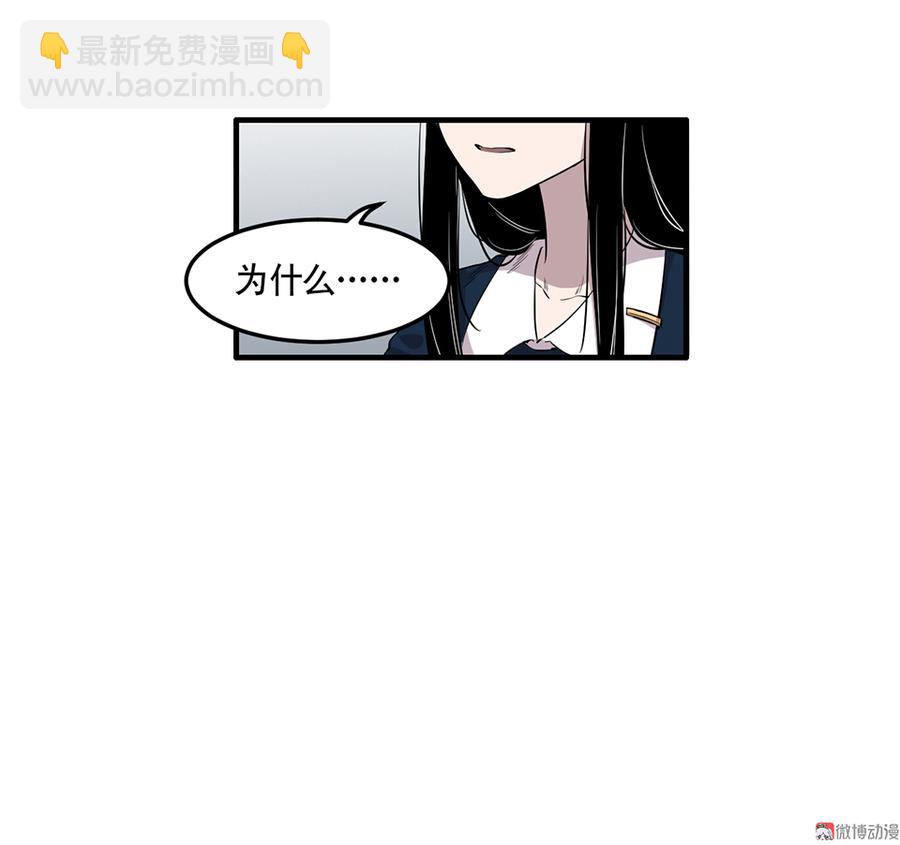 完美的朋友&middot;三(1/2)-第9话