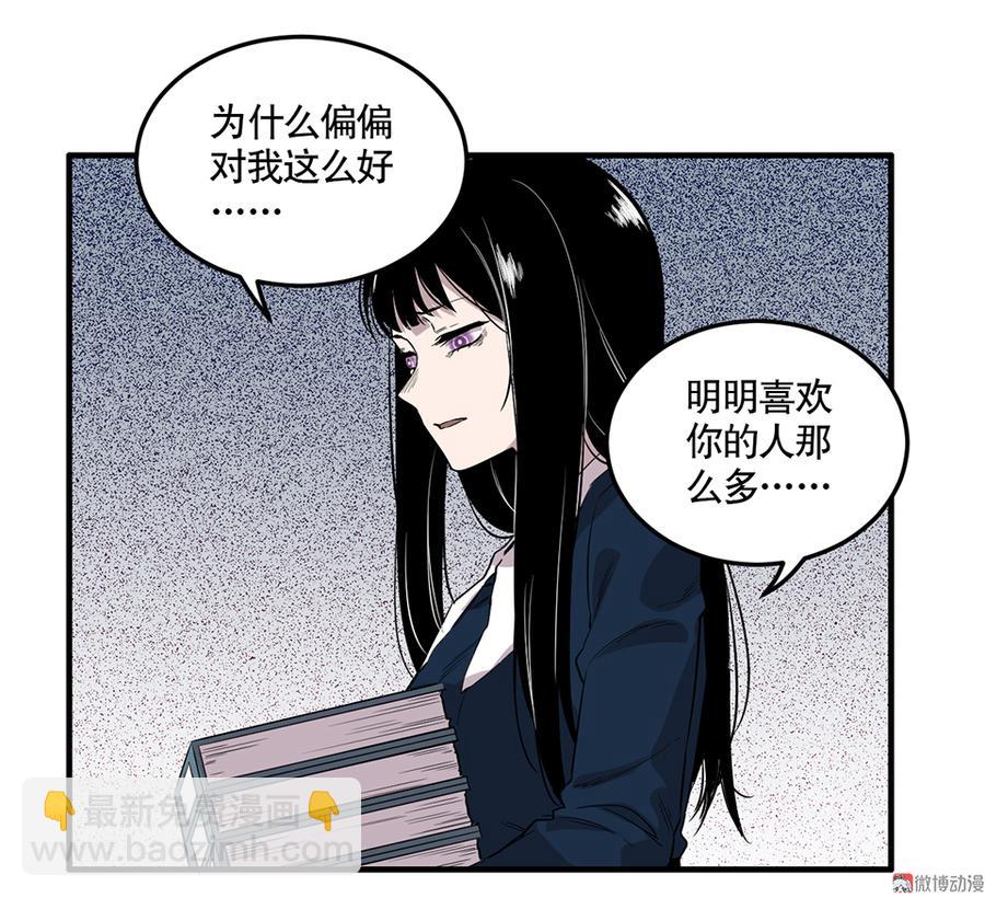 完美的朋友&middot;三(1/2)-第9话