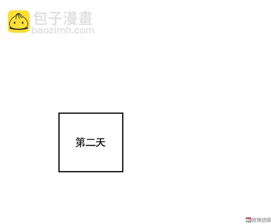 完美的朋友&middot;三(1/2)-第9话