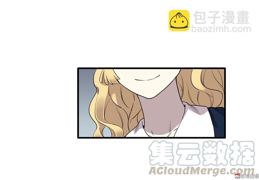 完美的朋友&middot;三(1/2)-第9话