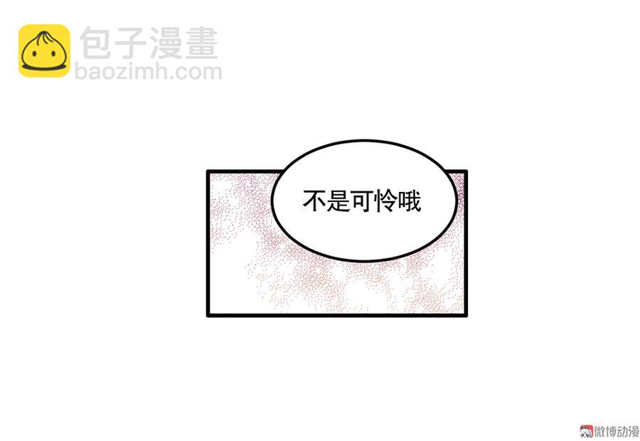 完美的朋友&middot;三(1/2)-第9话