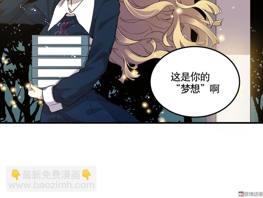 完美的朋友&middot;三(1/2)-第9话
