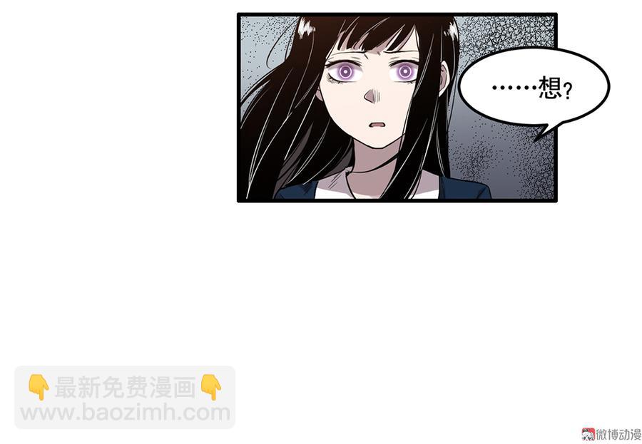 完美的朋友&middot;三(1/2)-第9话