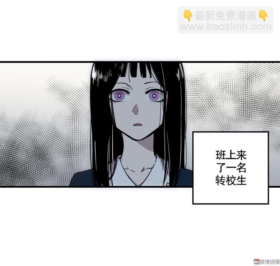 完美的朋友&middot;三(1/2)-第9话