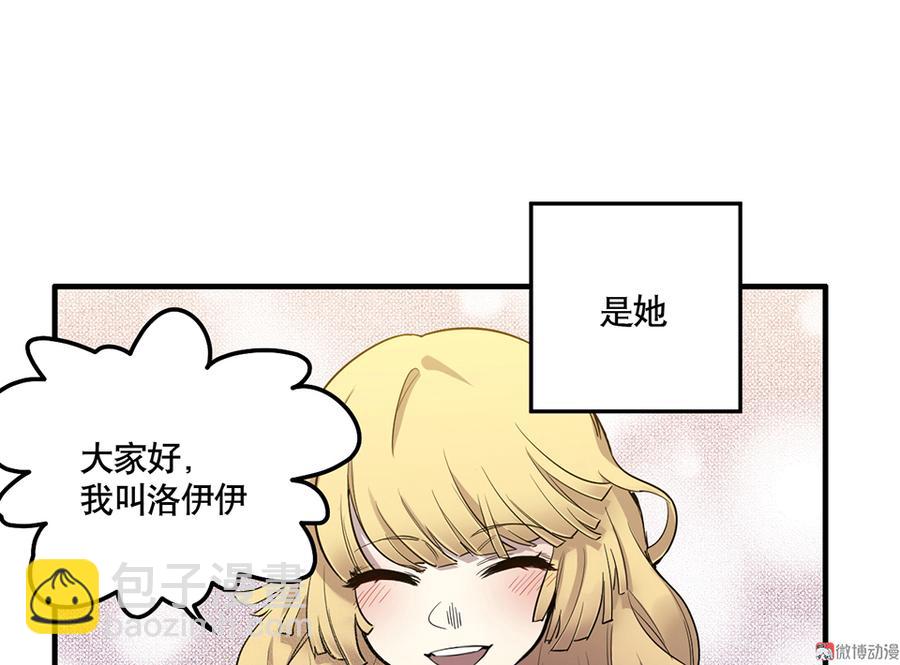 完美的朋友&middot;三(1/2)-第9话