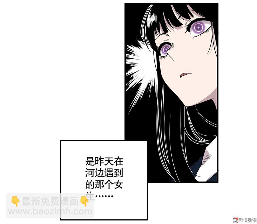 完美的朋友&middot;三(1/2)-第9话