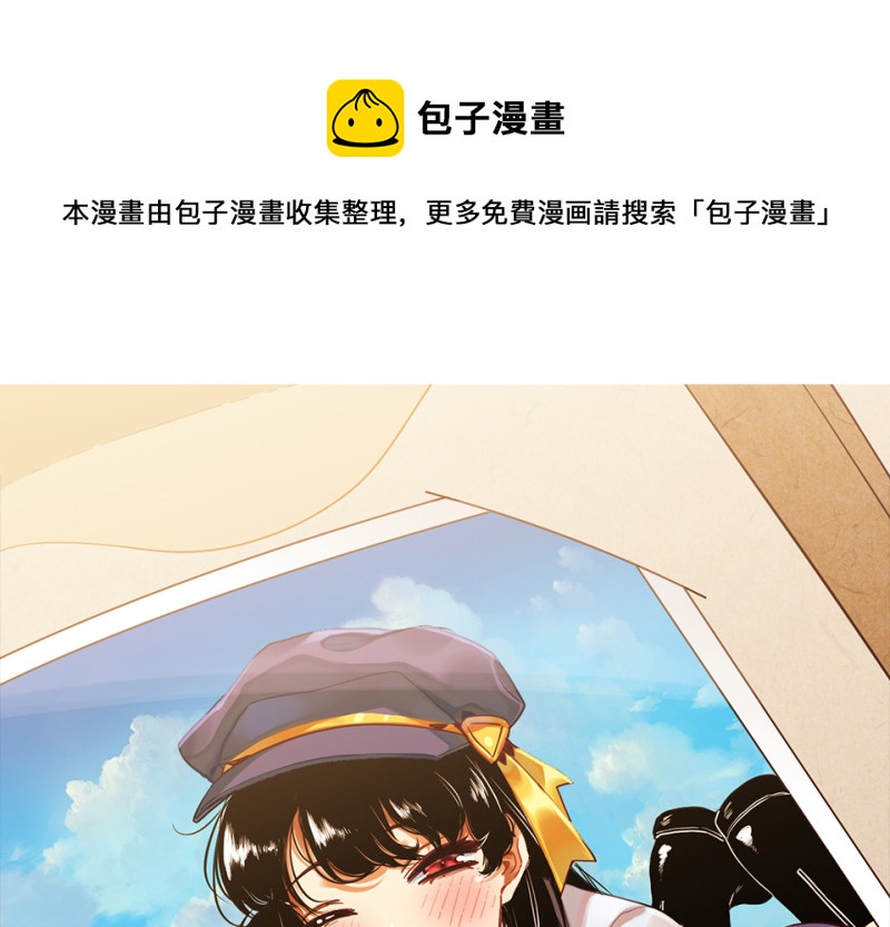 宠物食粮&middot;六(1/3)-第73话