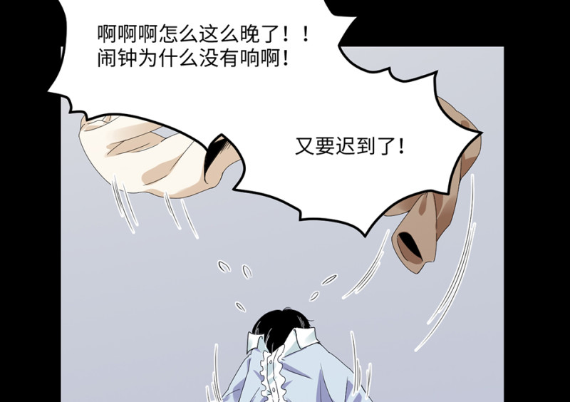 宠物食粮&middot;六(1/3)-第73话
