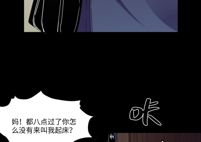 宠物食粮&middot;六(1/3)-第73话