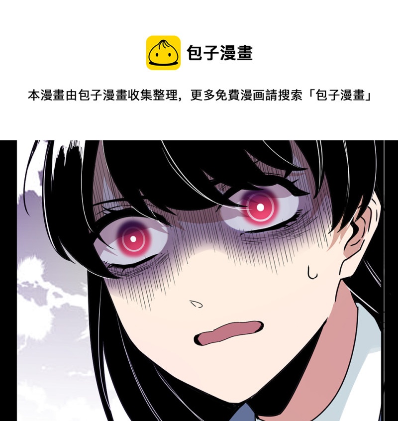 宠物食粮&middot;六(1/3)-第73话
