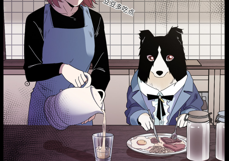 宠物食粮&middot;六(1/3)-第73话