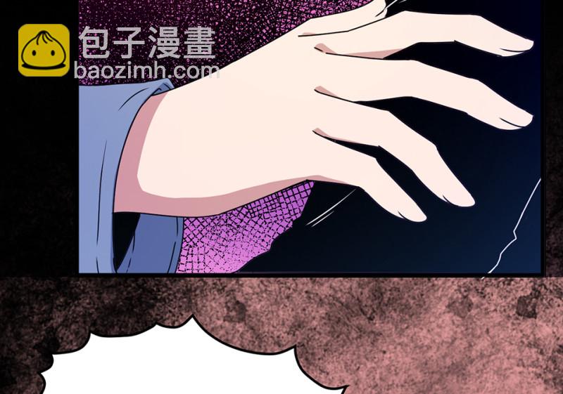 宠物食粮&middot;六(1/3)-第73话