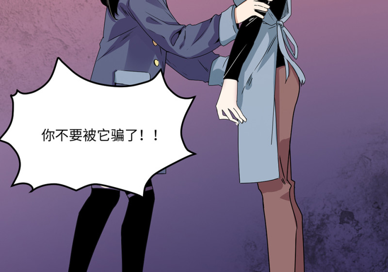宠物食粮&middot;六(1/3)-第73话
