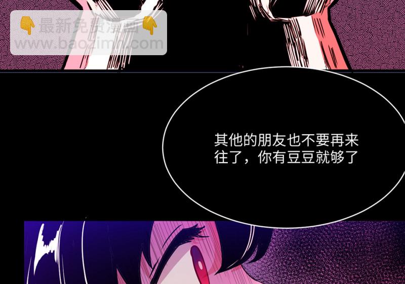 宠物食粮&middot;六(1/3)-第73话