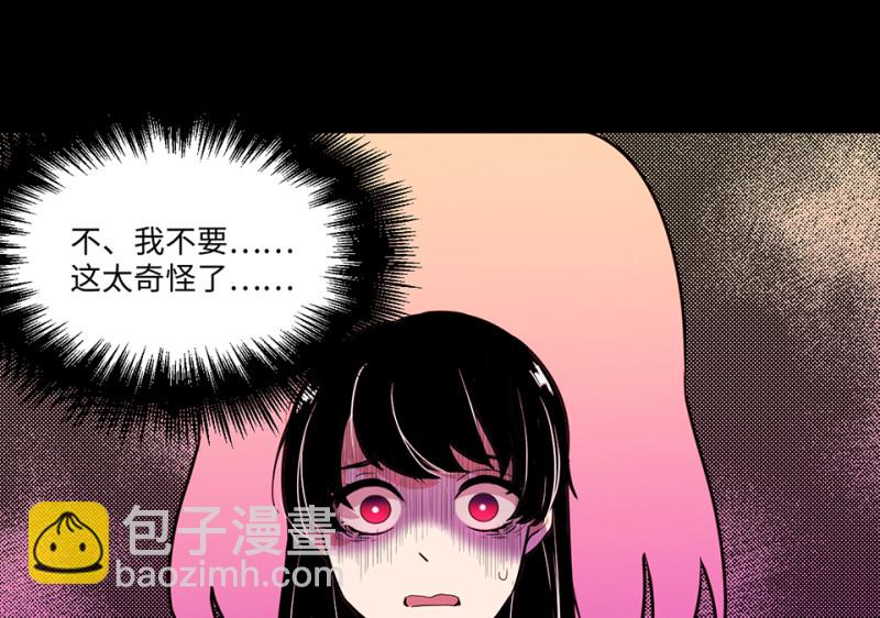 宠物食粮&middot;六(1/3)-第73话