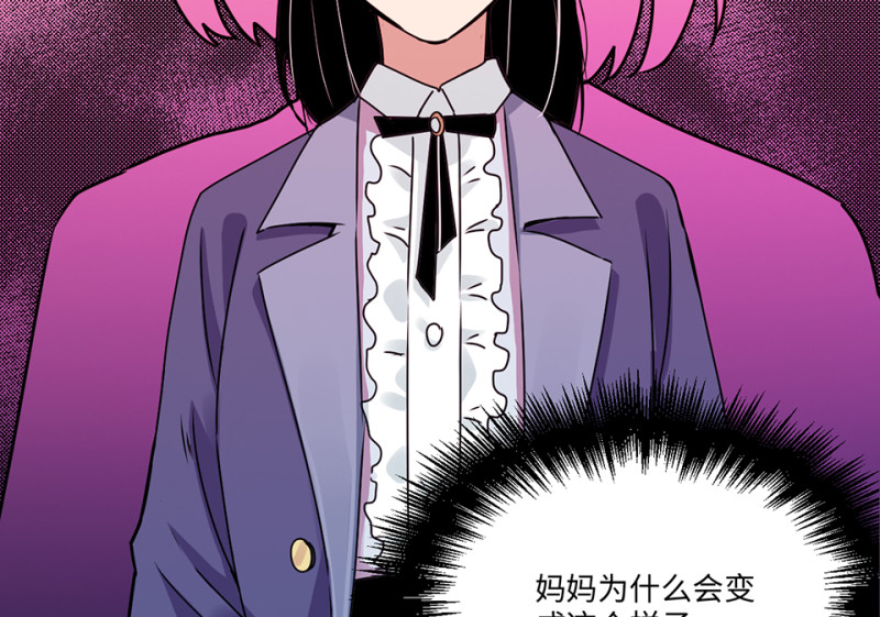 宠物食粮&middot;六(1/3)-第73话